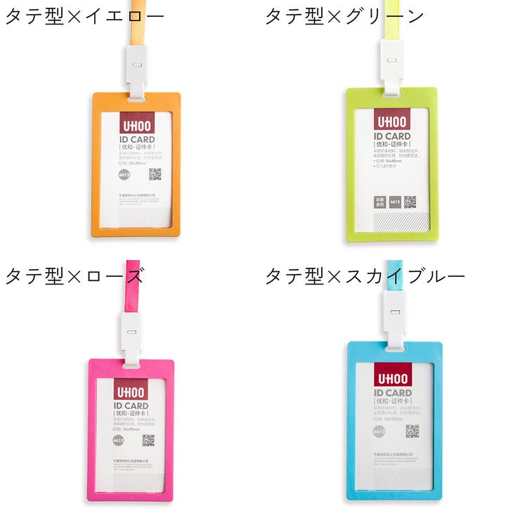 IDカードケース IDカードホルダー パスケース | PlusNao | 詳細画像14 