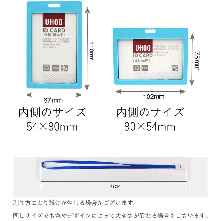 IDカードケース IDカードホルダー パスケース | PlusNao | 詳細画像20 