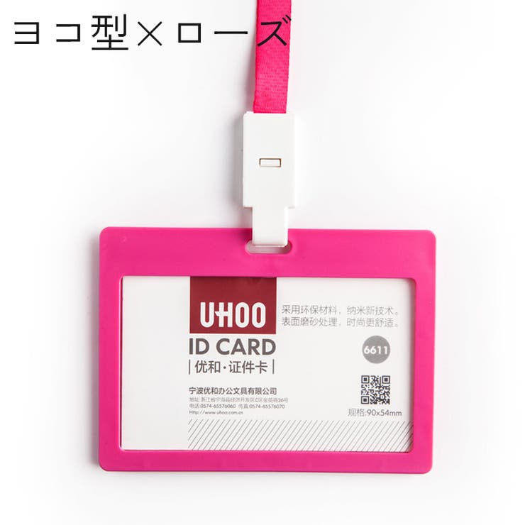 IDカードケース IDカードホルダー パスケース | PlusNao | 詳細画像9 