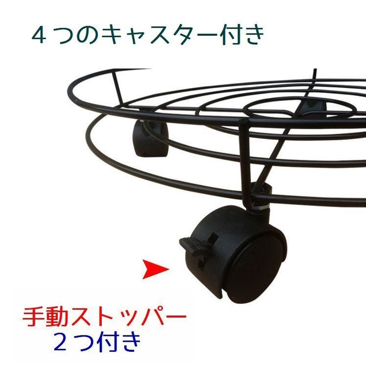 フラワースタンド 植木鉢置き キャスター付き | PlusNao | 詳細画像7 