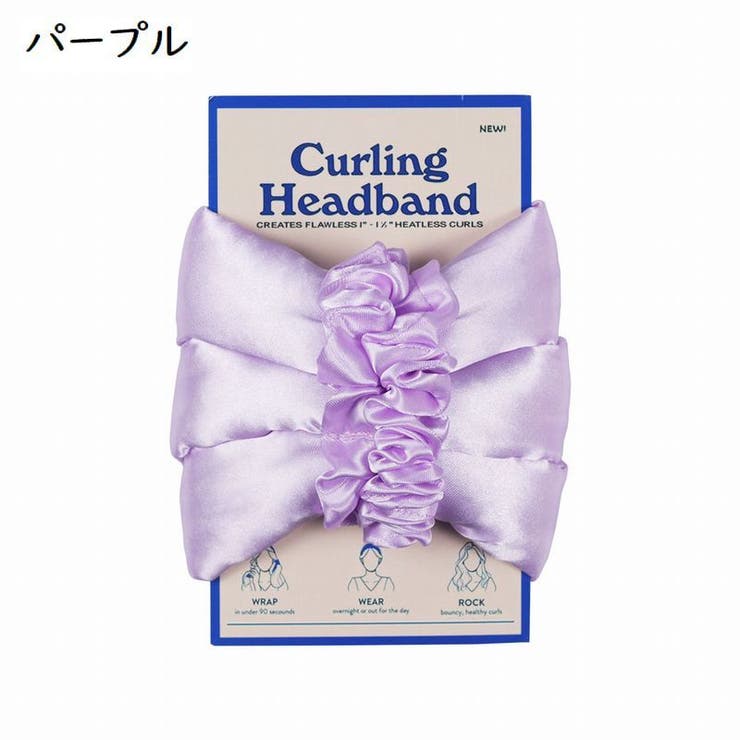ヘアカーラー ヒートレス ノンヒートカール | PlusNao | 詳細画像11 