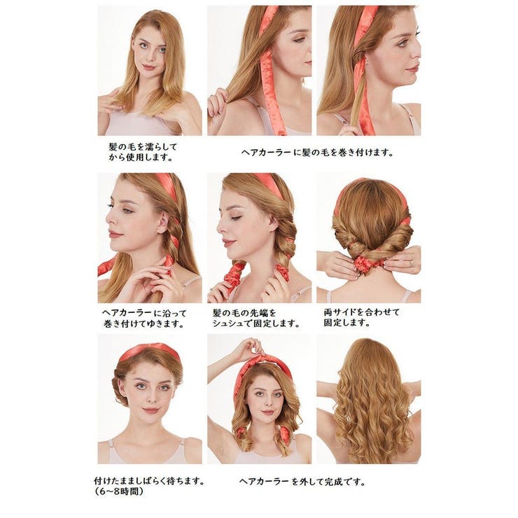 ヘアカーラー ヒートレス ノンヒートカール | PlusNao | 詳細画像18 