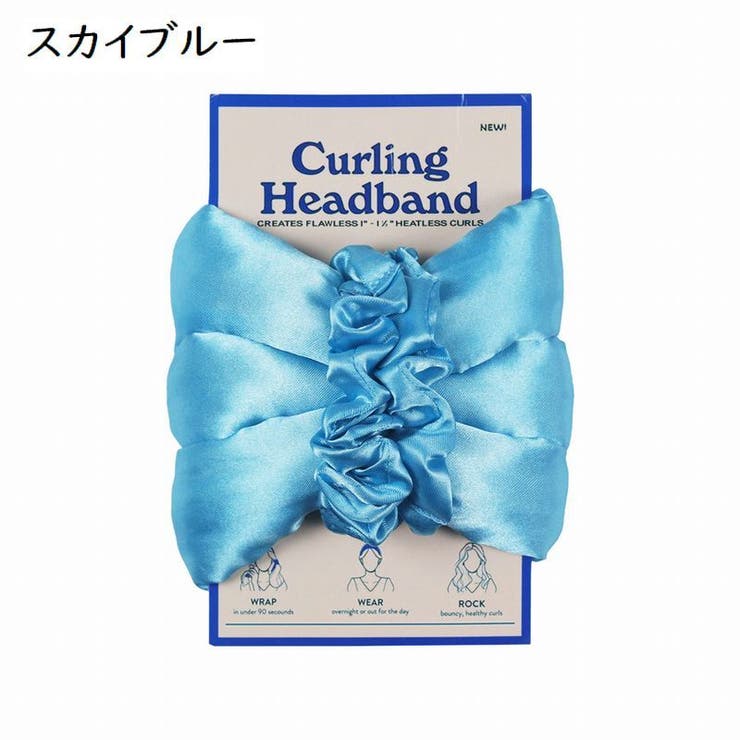 ヘアカーラー ヒートレス ノンヒートカール | PlusNao | 詳細画像8 