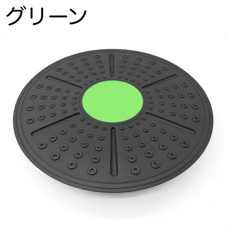 バランスボード バランスディスク 円形 | PlusNao | 詳細画像5 