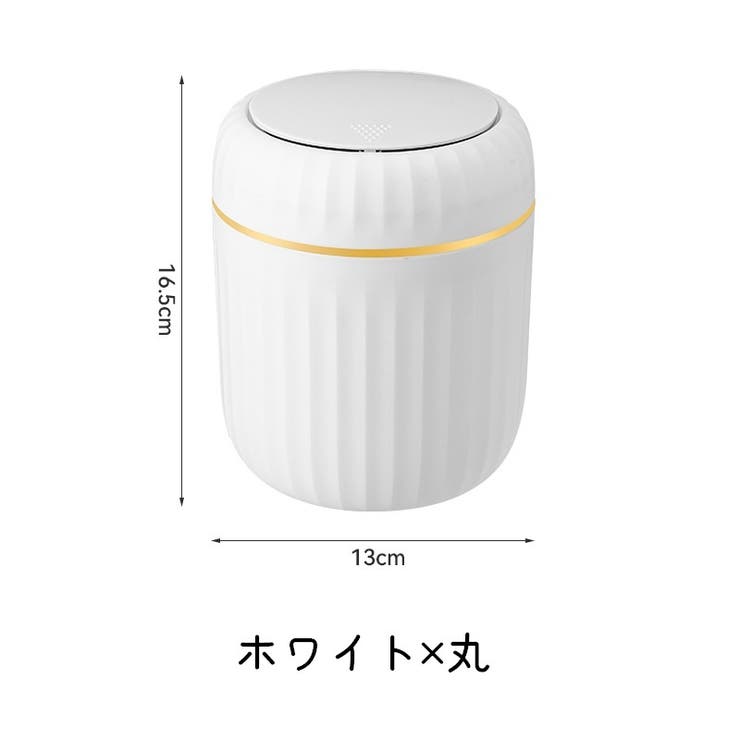 卓上ゴミ箱 ごみ箱 ダストボックス | PlusNao | 詳細画像12 