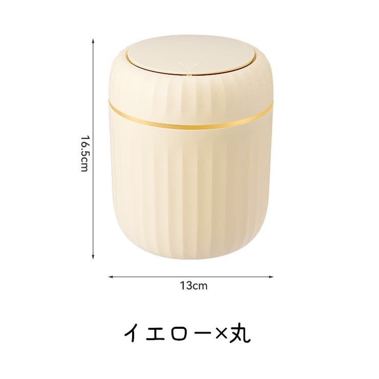卓上ゴミ箱 ごみ箱 ダストボックス | PlusNao | 詳細画像15 