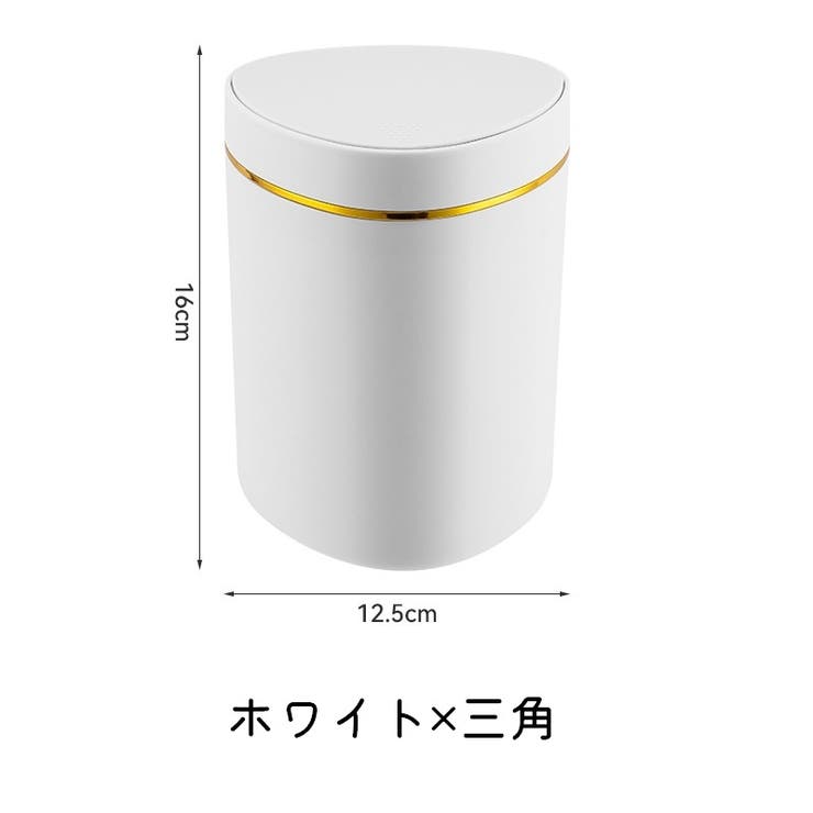卓上ゴミ箱 ごみ箱 ダストボックス | PlusNao | 詳細画像16 