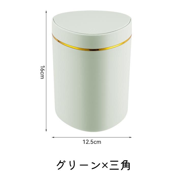 卓上ゴミ箱 ごみ箱 ダストボックス | PlusNao | 詳細画像17 