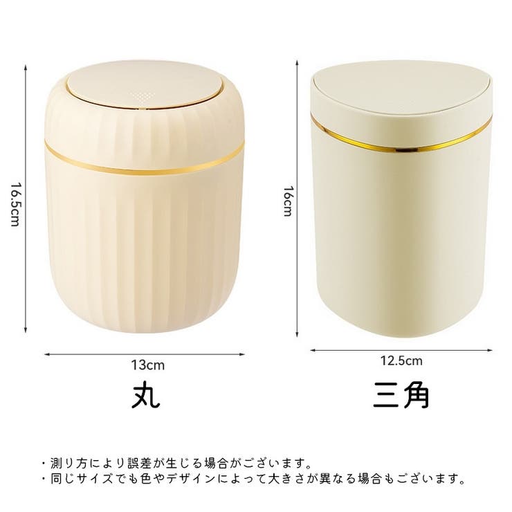 卓上ゴミ箱 ごみ箱 ダストボックス | PlusNao | 詳細画像20 