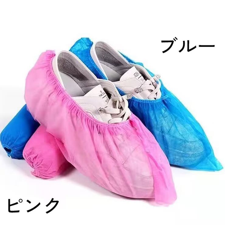 シューズカバー 使い捨て 100枚セット | PlusNao | 詳細画像12 