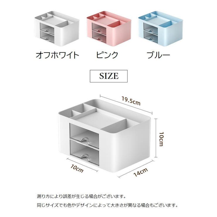 デスクオーガナイザー ペン立て 引き出し付き | PlusNao | 詳細画像9 