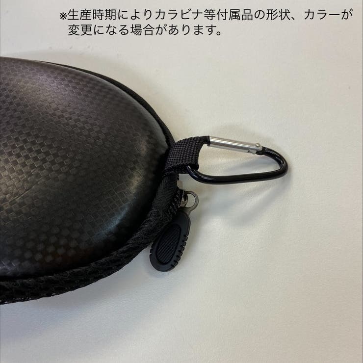 ゴーグルケース メッシュ カラビナ付き | PlusNao | 詳細画像7 