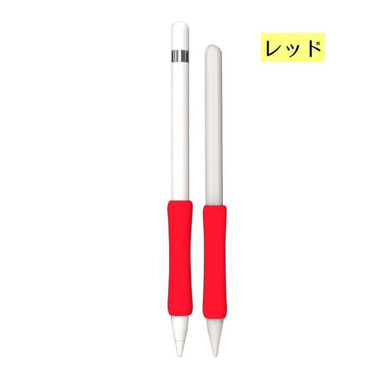 Apple Pencil用グリップ 第1世代 | PlusNao | 詳細画像11 
