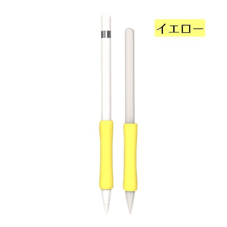 Apple Pencil用グリップ 第1世代 | PlusNao | 詳細画像12 