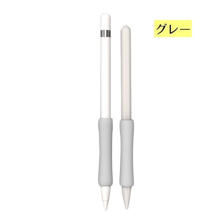 Apple Pencil用グリップ 第1世代 | PlusNao | 詳細画像15 