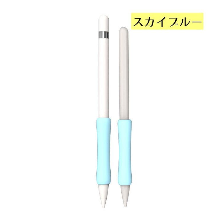 Apple Pencil用グリップ 第1世代 | PlusNao | 詳細画像17 