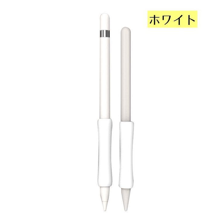 Apple Pencil用グリップ 第1世代 | PlusNao | 詳細画像8 