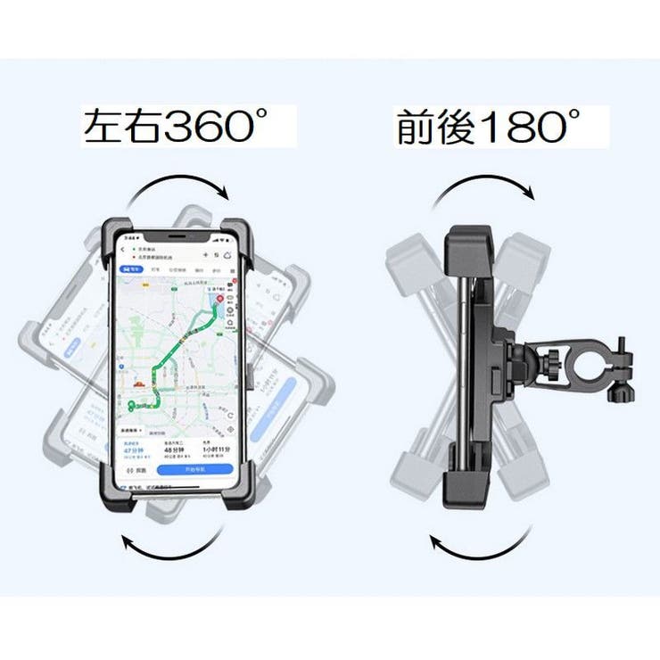 スマホホルダー 自転車用 バイク用 | PlusNao | 詳細画像12 