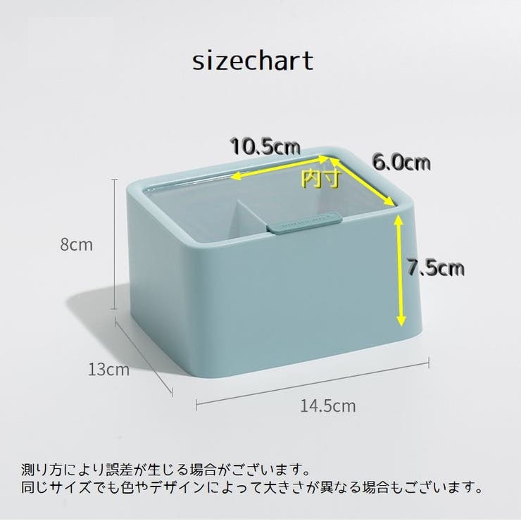 コットンケース 綿棒ケース メイク道具 | PlusNao | 詳細画像11 
