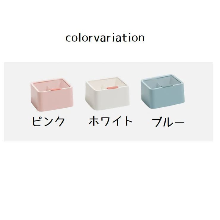コットンケース 綿棒ケース メイク道具 | PlusNao | 詳細画像9 