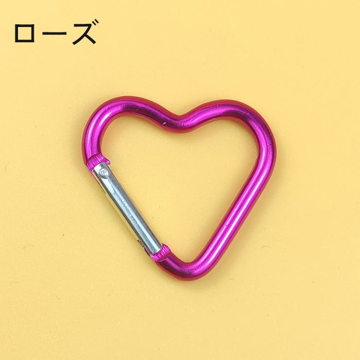 カラビナ 5個セット ハート型 | PlusNao | 詳細画像11 