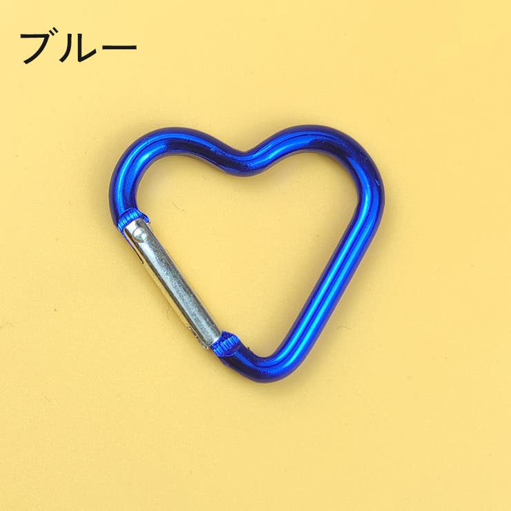 カラビナ 5個セット ハート型 | PlusNao | 詳細画像6 
