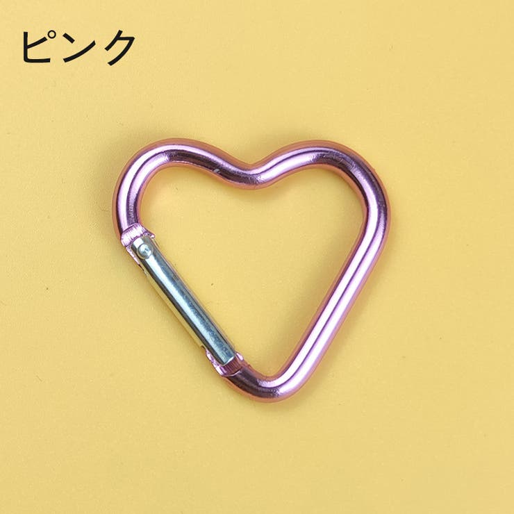 カラビナ 5個セット ハート型 | PlusNao | 詳細画像8 