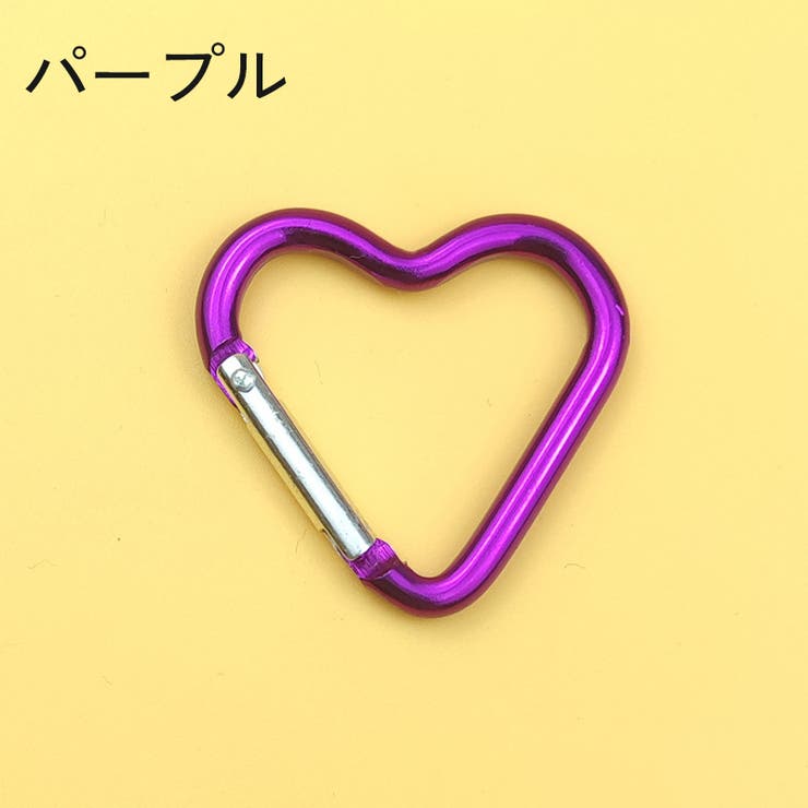 カラビナ 5個セット ハート型 | PlusNao | 詳細画像9 