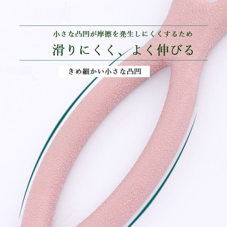 トレーニングチューブ エクササイズ フィットネス | PlusNao | 詳細画像10 