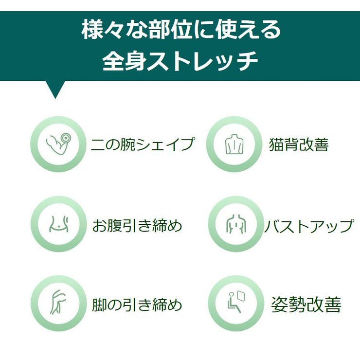 トレーニングチューブ エクササイズ フィットネス | PlusNao | 詳細画像11 