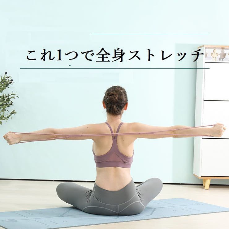 トレーニングチューブ エクササイズ フィットネス | PlusNao | 詳細画像2 