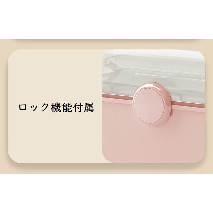 メイクボックス コスメボックス 化粧品収納ケース | PlusNao | 詳細画像12 