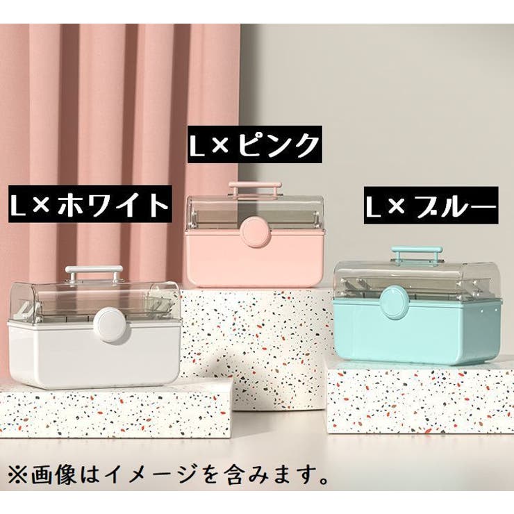 メイクボックス コスメボックス 化粧品収納ケース | PlusNao | 詳細画像2 