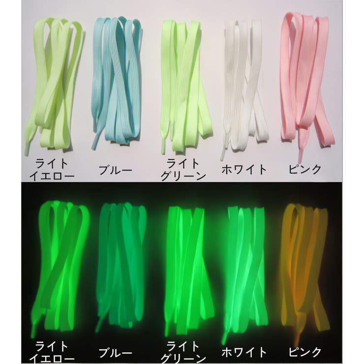 靴紐 靴ひも 2本セット | PlusNao | 詳細画像18 