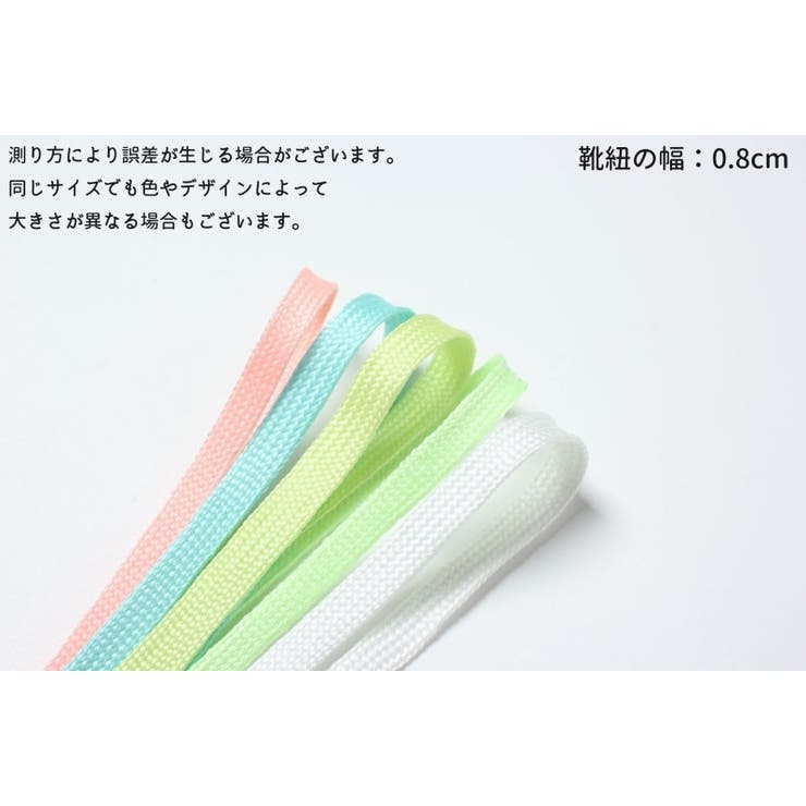 靴紐 靴ひも 2本セット | PlusNao | 詳細画像20 