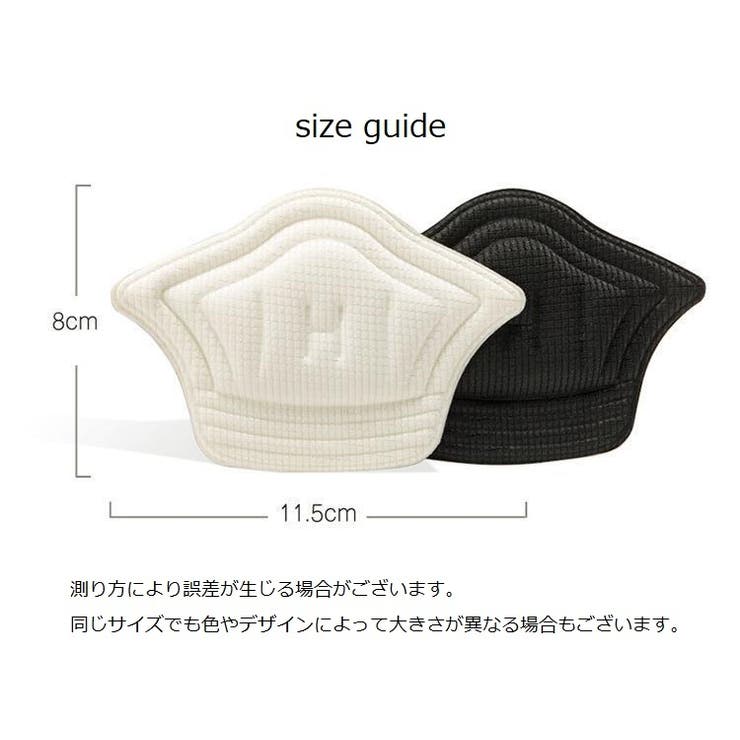 かかとクッション 靴擦れ防止パッド かかとパッド | PlusNao | 詳細画像18 