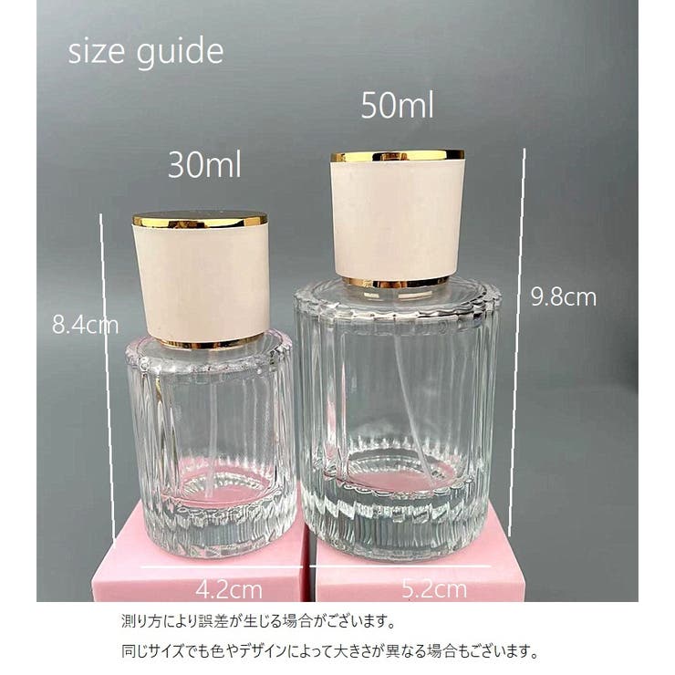 アトマイザー 詰め替え容器 スプレーボトル | PlusNao | 詳細画像8 