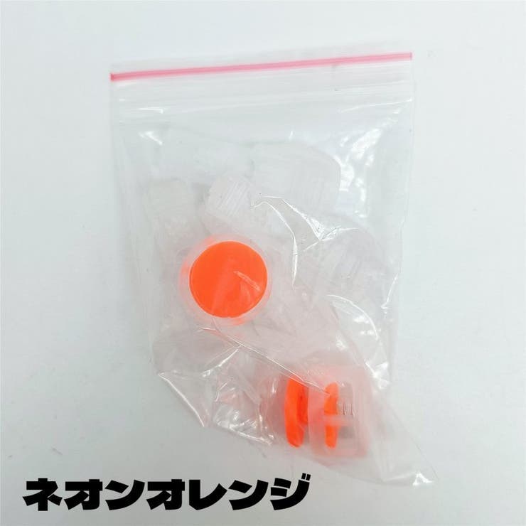 シューレースストッパー アグレット セット | PlusNao | 詳細画像17 