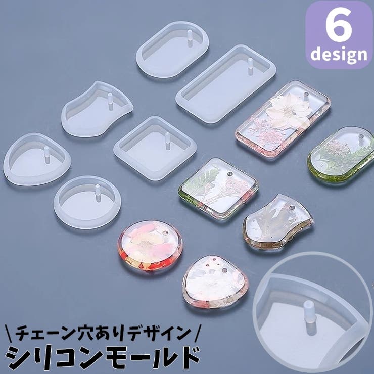 シリコンモールド 抜き型 レジン型 | PlusNao | 詳細画像1 