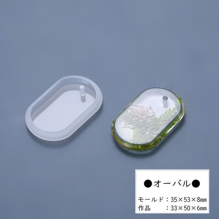 シリコンモールド 抜き型 レジン型 | PlusNao | 詳細画像10 
