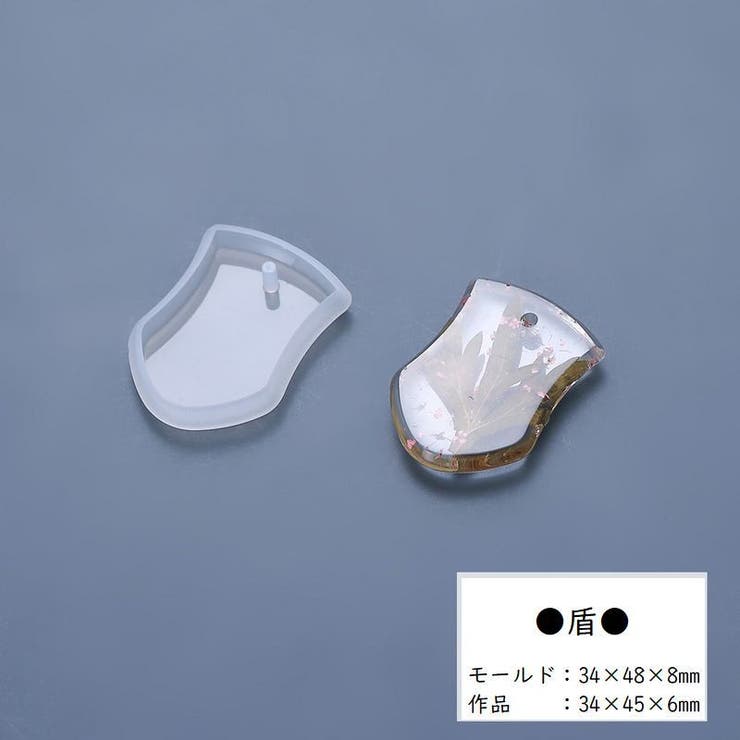 シリコンモールド 抜き型 レジン型 | PlusNao | 詳細画像9 