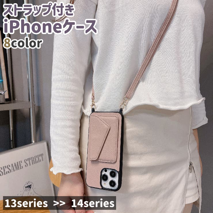 iPhoneケース スマートフォンケース スマホショルダー | PlusNao | 詳細画像1 