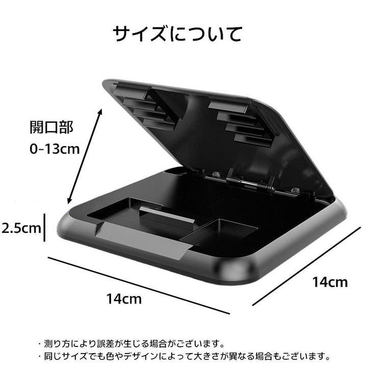 スマホホルダー 携帯ホルダー スマホスタンド | PlusNao | 詳細画像14 