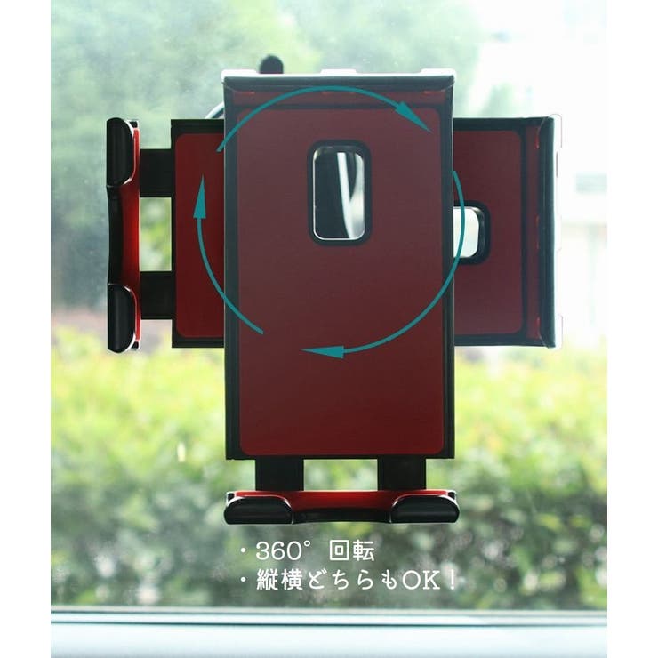 車用タブレットホルダー 車用スマホホルダー カー用品 | PlusNao | 詳細画像10 