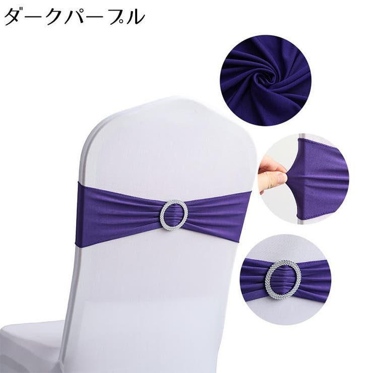 チェアサッシュリボン チェアバンド リング | PlusNao | 詳細画像15 