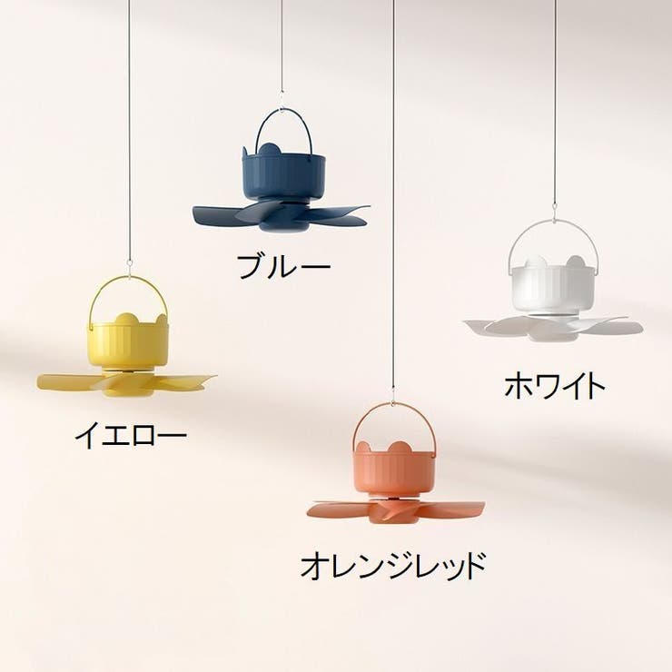 シーリングファン 扇風機 小型 | PlusNao | 詳細画像12 