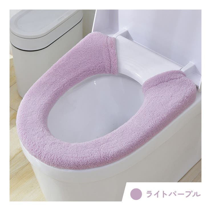 便座カバー トイレカバー 厚手 | PlusNao | 詳細画像12 