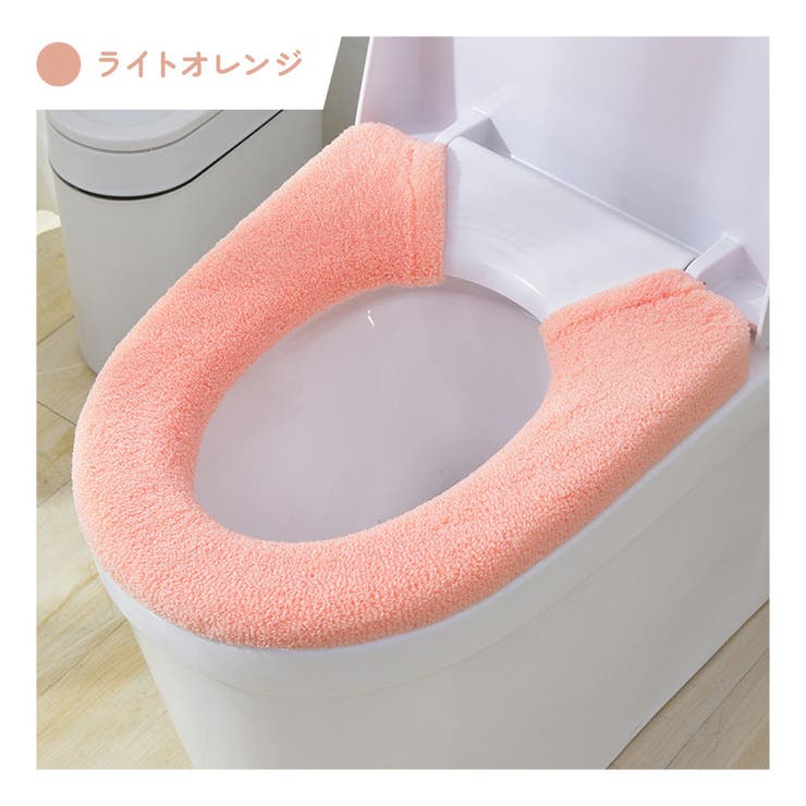 便座カバー トイレカバー 厚手 | PlusNao | 詳細画像13 