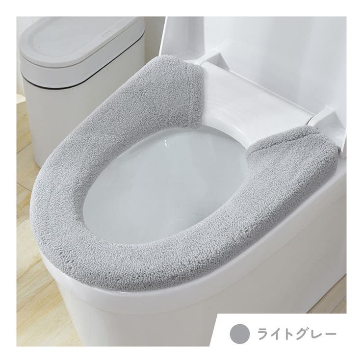 便座カバー トイレカバー 厚手 | PlusNao | 詳細画像14 