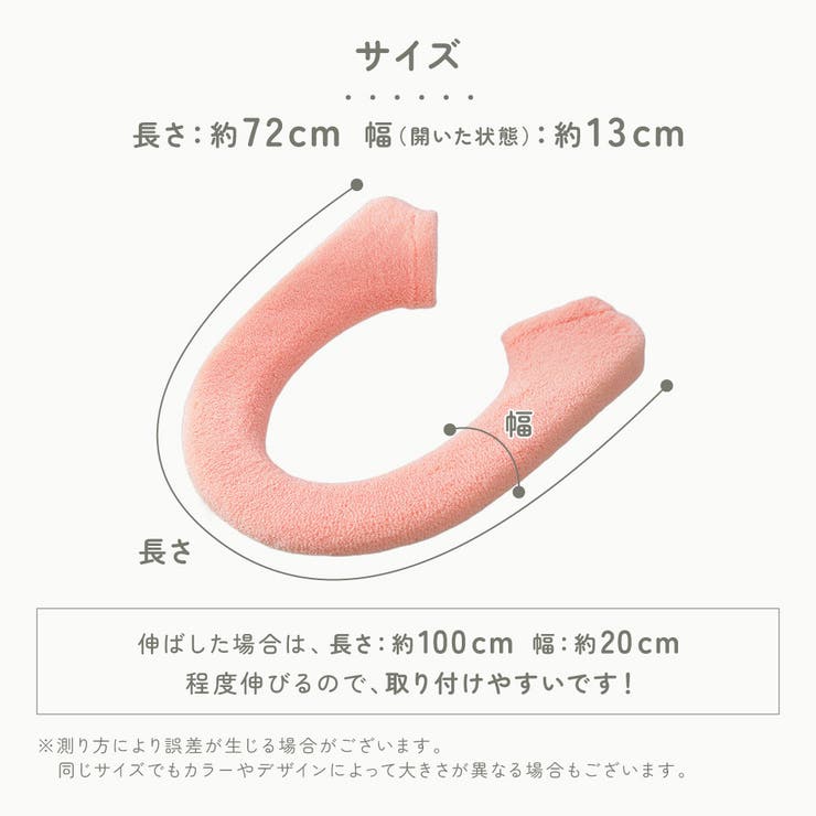 便座カバー トイレカバー 厚手 | PlusNao | 詳細画像15 